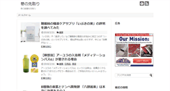 Desktop Screenshot of hotginger.net